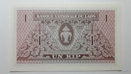 Лаос, 1 кип 1962 г. Серия R. UNC.
