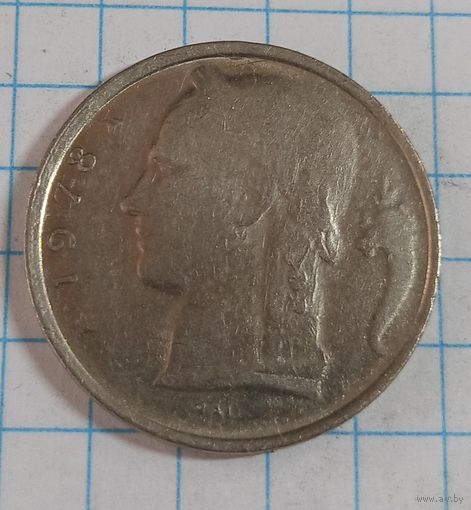 5 франков 1978 Бельгия