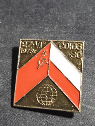 27 VI 1978г Союз-30