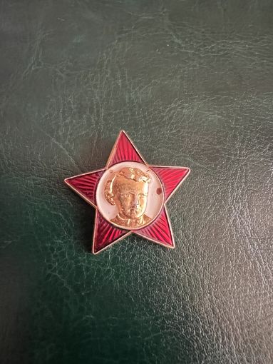 Значок Октябренка СССР. Звезда. Пионер.