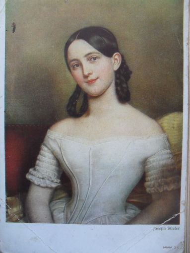 ЧИСТАЯ ПОЧТОВАЯ КАРТОЧКА, ДЖОЗЕФ СТИЛЕР (1781-1858) "МИСС КЭРОЛАЙН ЛИЦИУС"