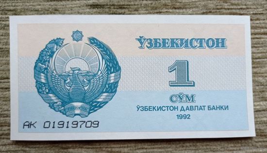 Werty71 Узбекистан 1 сом сум 1992 UNC банкнота Герб Медресе Шердор с площади Регистан