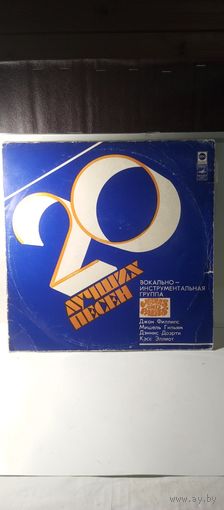 Виниловая пластинка "Мамаs and Papas", 2 пластинки в одной упаковке