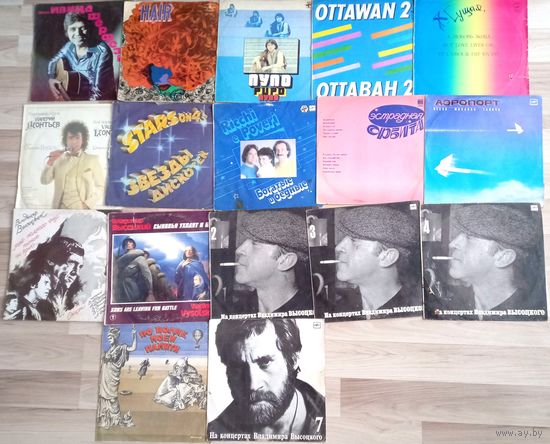 Пластинки разные 18 штук