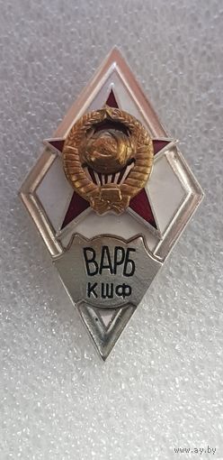 Ромб кшф ВА РБ*