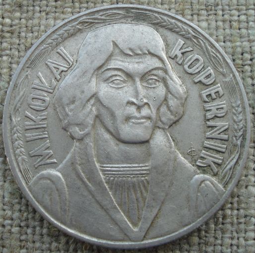 10 злотых 1969 Польша