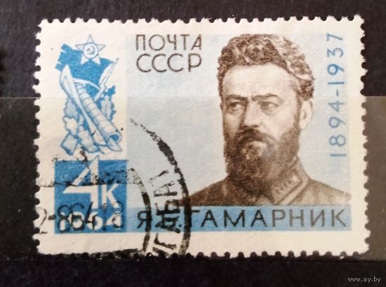 Ссср