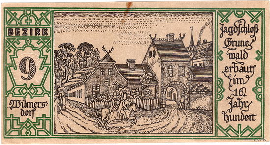 Германия, Берлин, 1921 г., нотгельд 9