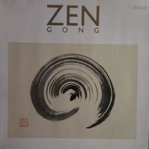 Zen Gong  1986, Wergo, LP, Germany