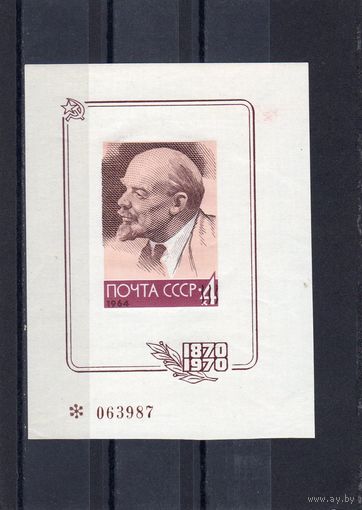 1964г СССР Ленин 100 лет сувенирный листок **
