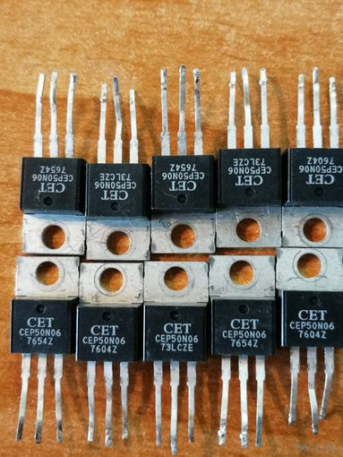 Транзистор -- CEP50N06 (RFP50N06) -- N-MOSFET, 60В 50А 120Вт, 10 шт, исправные