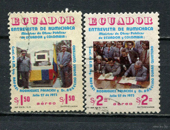 Эквадор - 1975 - Встреча министров. Авиамарки - 2 марки. Гашеные.  (LOT GL45)-T3P42