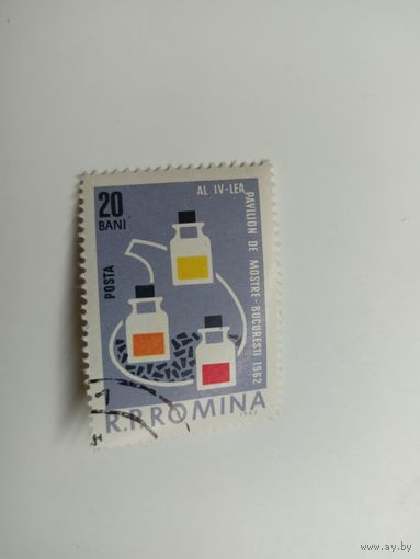 Румыния 1962. Ярмарка