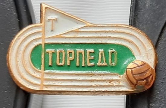 Торпедо. Аи-67