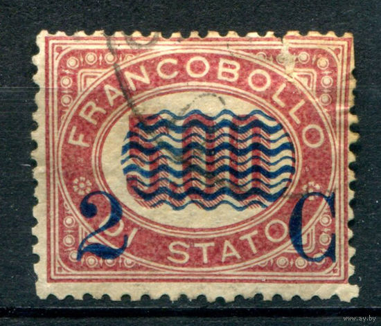 Италия (Королевство) - 1878г. - цифры с надпечатками, 2 с на 5 L - 1 марка - гашёная с разрывом сверху [Mi 35]. #1-It-18-B-1