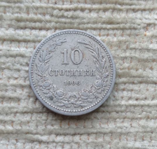 Werty71 Болгария 10 стотинок 1906