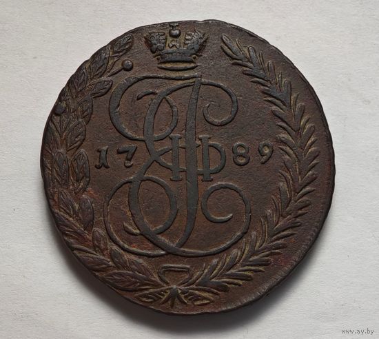 1789 год  5 копеек