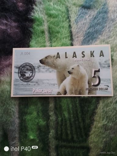 Бона-частный выпуск. Аляска США 5 северных доллара 2016 год. Полярный медведь