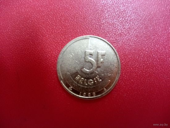 5 франков 1986 Бельгия
