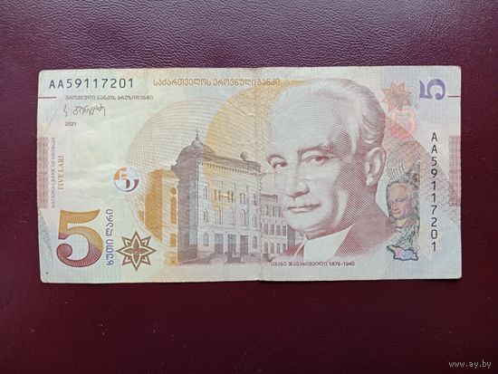 Грузия 5 лари 2021