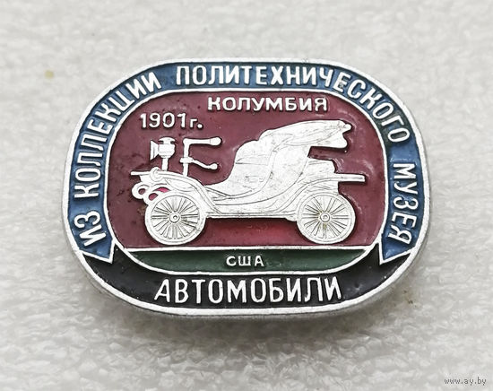 Ретро Автомобили Колумбия 1901 год. Из коллекции политехнического музея. Транспорт #0202-TP4