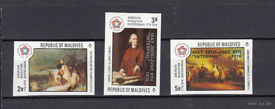 Фил. выставка. Мальдивы. 1976. 3 марки с надпечатками б/з. Michel N 659-661 (- е)