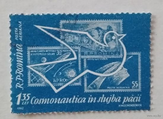 Румыния.1962. космонавтика на службе мира