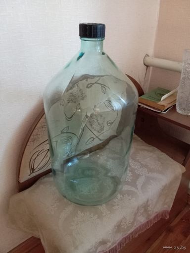 Бутль