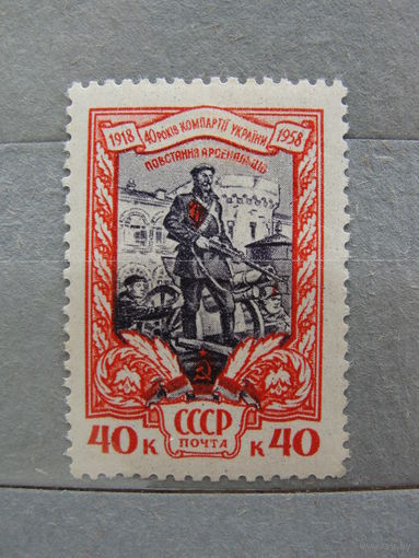 Продажа коллекции с 1 рубля! Чистые почтовые марки СССР.