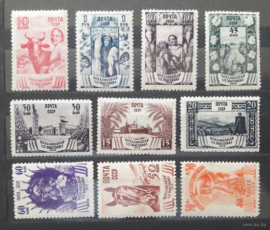 СССР 1939г. Серия из 10 марок. Всесоюзная с/х выставка в Москве. **/*
