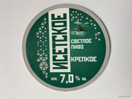 Подставка под пиво "Исетское" /Россия/