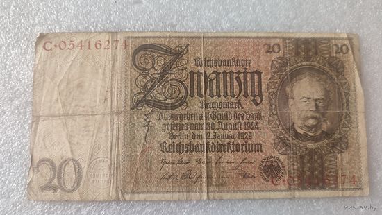 20 марок 1924 Германия,200 лотов с 1 рубля!!!
