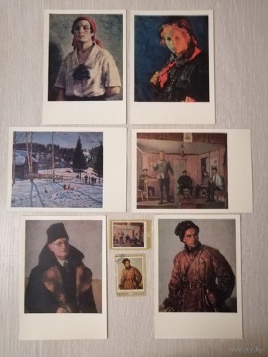 Открытки для картмаксимума. Государственная Третьяковская галерея. 1972г. 6шт. +марки. Цена за все.
