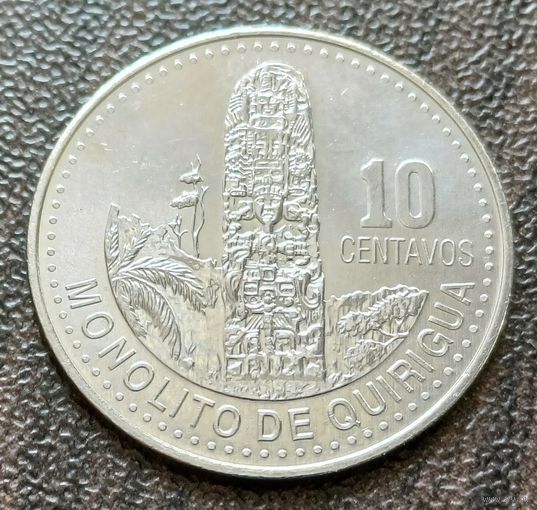 Гватемала 10 сентаво, 2016   ( 1-1-3 )