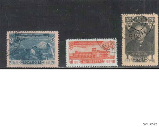 СССР-1950, (Заг.1485-1487),  гаш.. Армянская ССР
