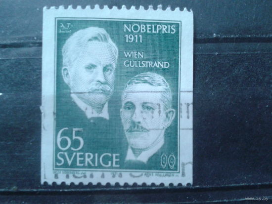 Швеция 1971 Нобилевские лауреаты 1911 г