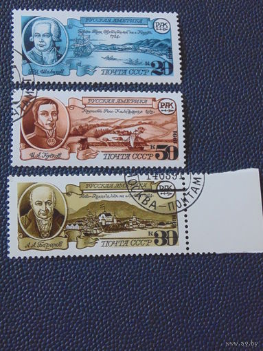 СССР 1991 г.