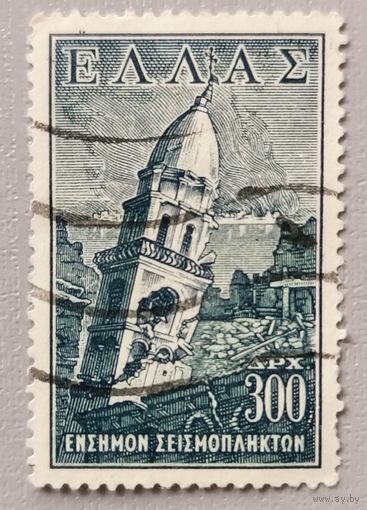 Церковь Святого Дионисия после землетрясения. Греция, 1953