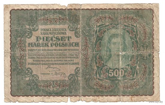 500 марок польских 1919 г.