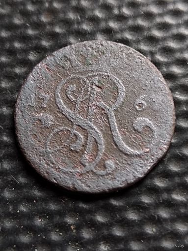 1 грош 1767 г. Польша (3). Станислав Август Понятовский, без мц.