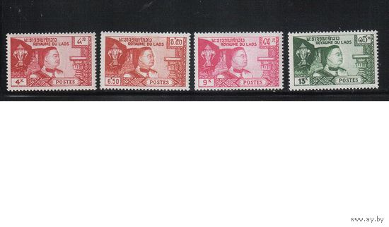 Лаос-1959,(Мих.89-92) ** , Стандарт,Религия, Король(полная серия)
