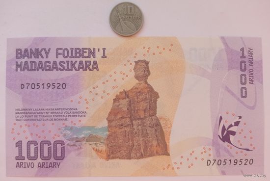 Werty71 Мадагаскар 1000 ариари 2017 UNC банкнота