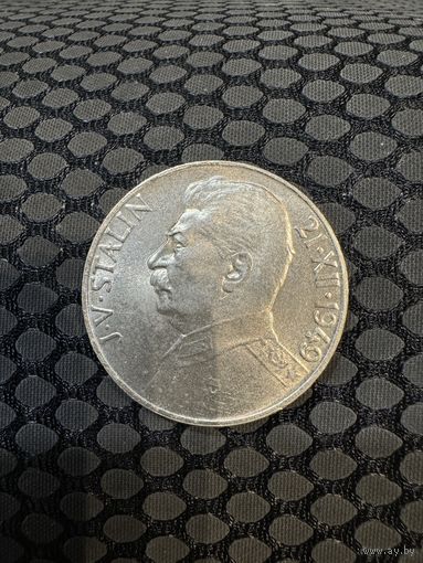 Чехословакия 100 крон 1949 год Иосиф Сталин. Серебро, UNC