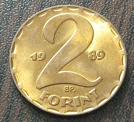 Венгрия 2 форинта, 1989   ( 1-2-6 )