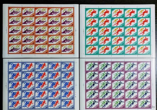 СССР.1984, февраль. XIV зимние Олимпийские игры в Сараево.ПОЛНАЯ СЕРИЯ В ЧИСТЫХ ЛИСТАХ.