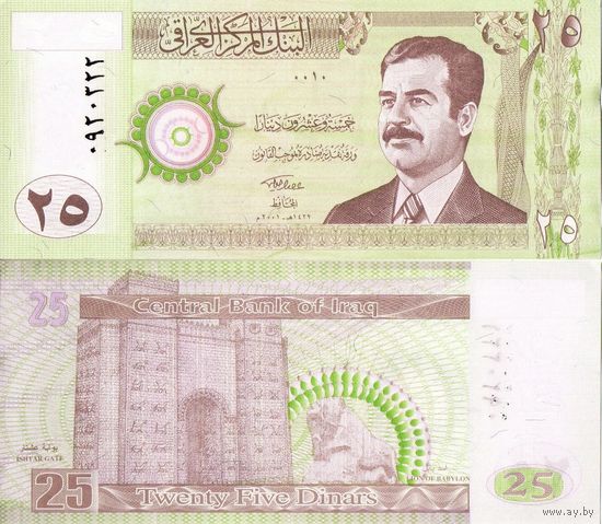 Ирак 25 динаров образца 2001 года UNC p86(2)
