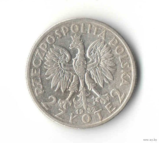 2 злотых 1936 Ядвига