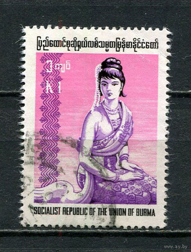 Бирма (Мьянма) - 1974 - Женщина из Ракхайна 1К - [Mi.250] - 1 марка. Гашеная.  (LOT Fv2)-T10P1