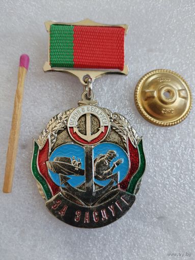 Знак. ОСВОД в Беларуси. За заслуги. СЭНС, тяжёлый, винт