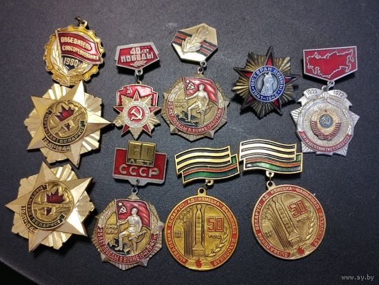 Совестские значки СССР